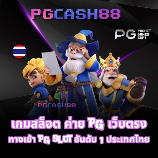 cat888 หวยเข้าสู่ระบบล่าสุด